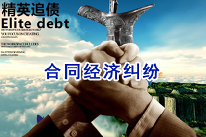 借贷关系引发的合同争议
